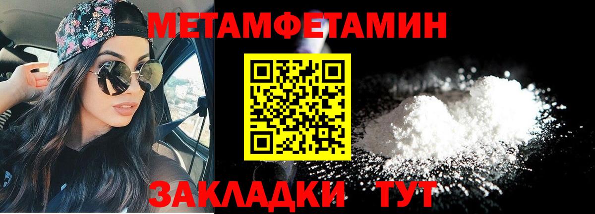 Amphetamine 98%  Вход с VPN  Amphetamine  Тихорецк 