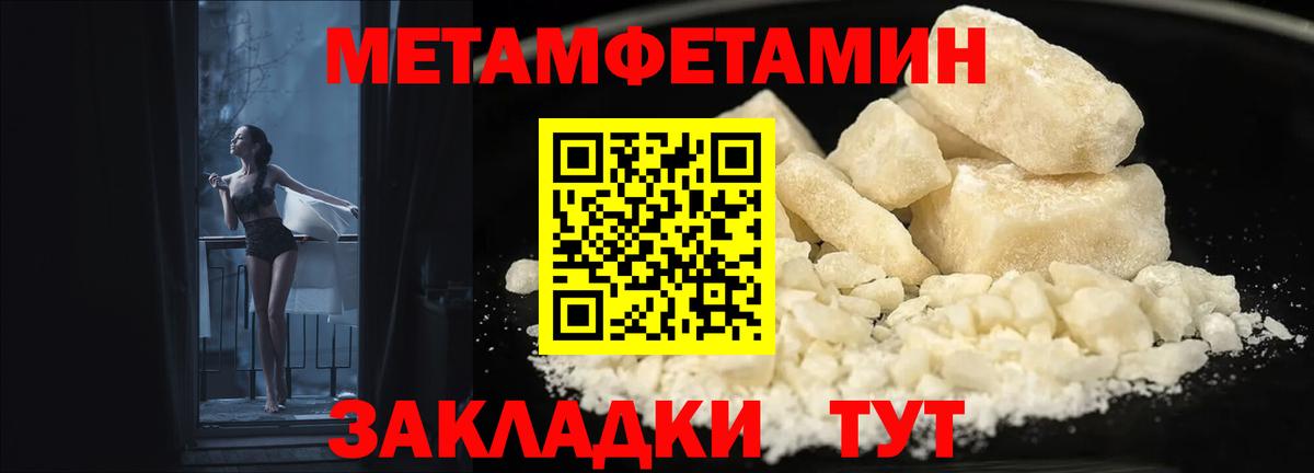 АМФ Premium Тихорецк