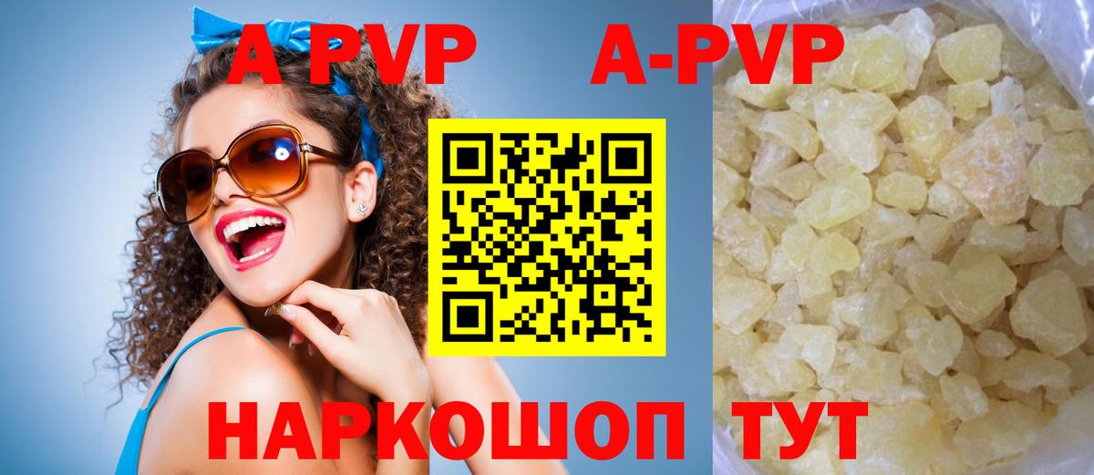 A PVP мука Тихорецк
