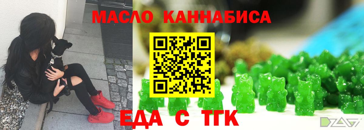 Тихорецк  Canna-Cookies марихуана  Вход с VPN 