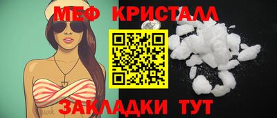 кокаин VHQ Мариинск