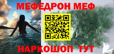 мяу мяу мука Малоярославец