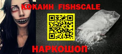 кокаин VHQ Мариинск