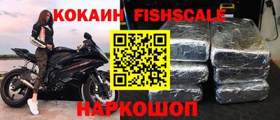 кокаин VHQ Мариинск