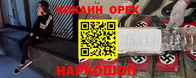мяу мяу мука Малоярославец
