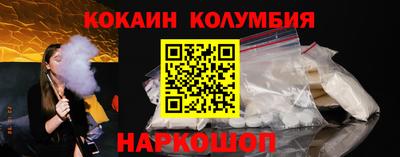кокаин VHQ Мариинск