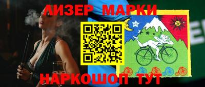 кокаин VHQ Мариинск