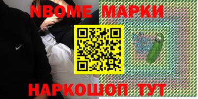 кокаин VHQ Мариинск