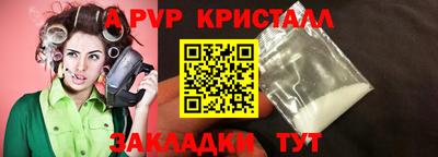 МДМА Малгобек