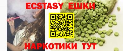 кокаин VHQ Мариинск