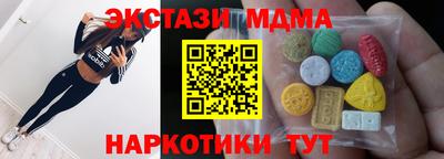 кокаин VHQ Мариинск