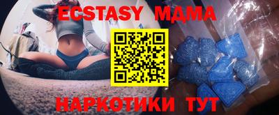 МДМА Малгобек