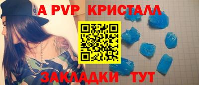 МДМА Малгобек