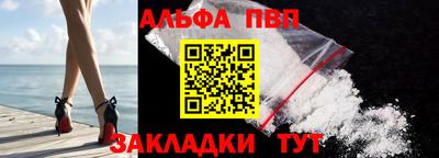 кокаин VHQ Мариинск