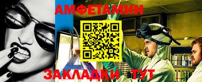 кокаин VHQ Мариинск