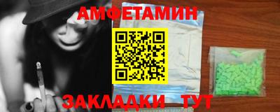 кокаин VHQ Мариинск