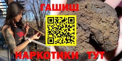 кокаин VHQ Мариинск