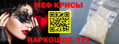 МДМА Малгобек