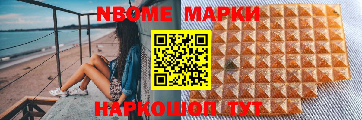 ЛСД экстази ecstasy Тихорецк