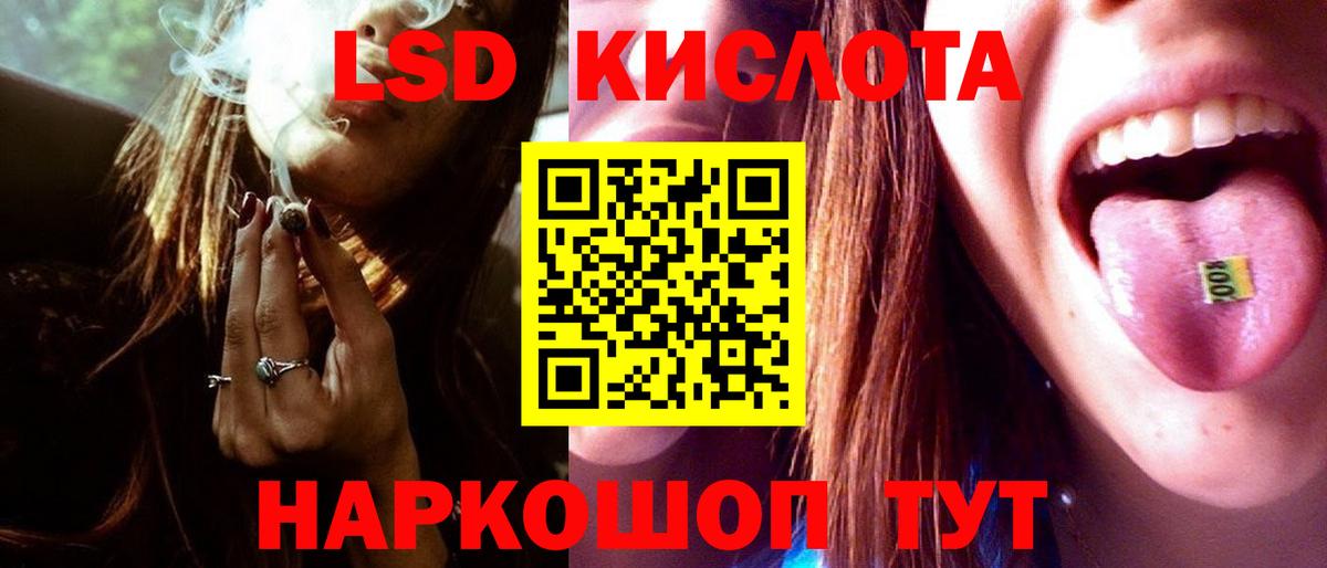 LSD-25 экстази кислота  Лсд 25 экстази  Вход с VPN  hydra ссылки  LSD-25 экстази ecstasy  Тихорецк 