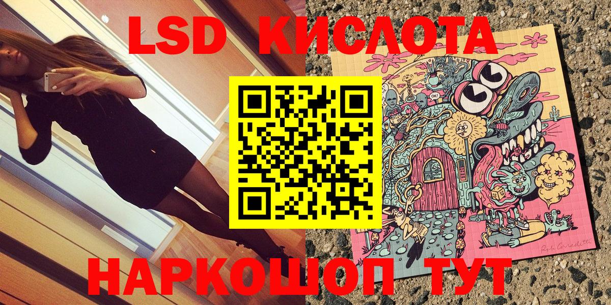 Марки NBOMe 1500мкг Тихорецк