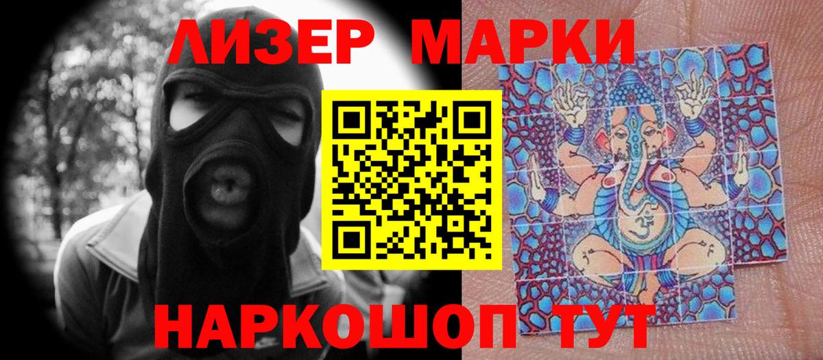 Экстази  ГАШ  КОКАИН  Меф   Купить наркотики цена  Вход с VPN  Тихорецк  Каннабис 