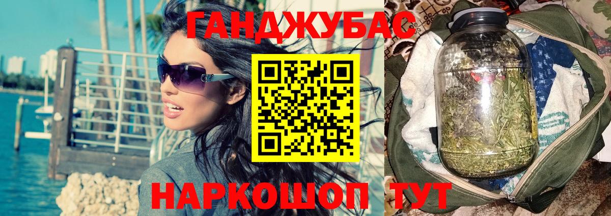 Каннабис сатива  Вход с VPN  Конопля планчик  Тихорецк 